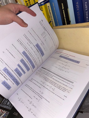 Introduction to Quantum Physics new, academic book