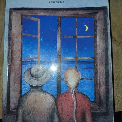 Dakrysmena Feggaria novel like new by Kali Karatza