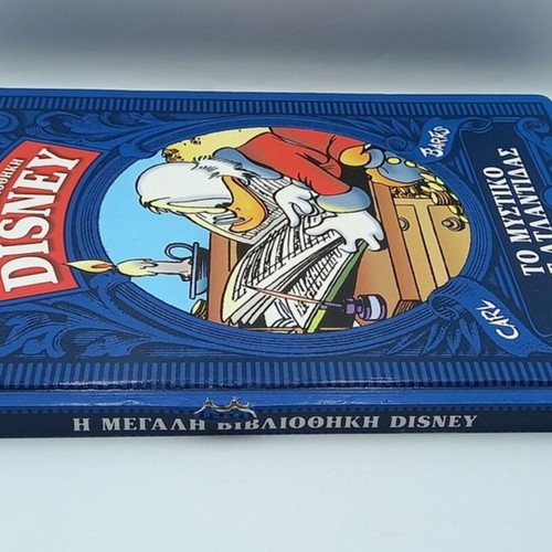 Disney book collection used, The Secret of Atlantis & In Old California set of 2 comics