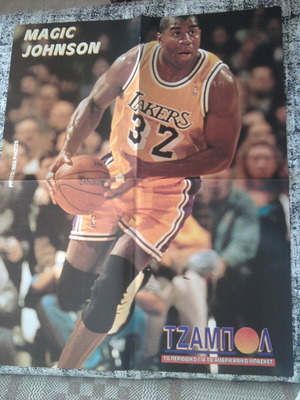 Magic Johnson Dennis Rodman poster like new, L.A. Lakers Chicago Bulls