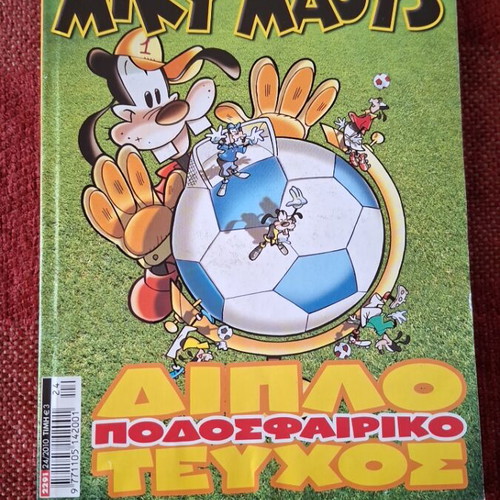 Miky Maous comic like new, double football issue