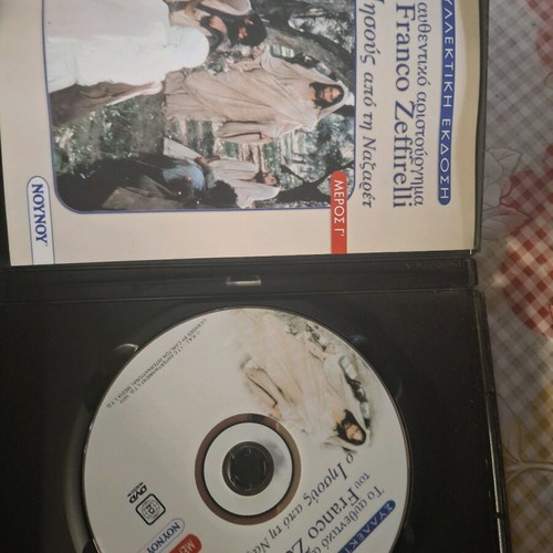 Jesus of Nazareth 2 DVD new