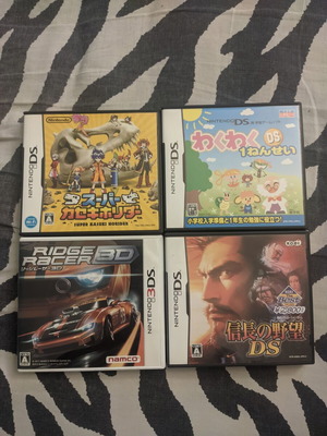 Σετ 4 Παιχνιδιών Nintendo DS/3DS σαν καινούργιο, Complete-In-Box