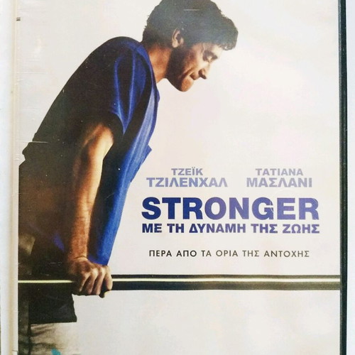 Stronger used DVD with the power of life with subtitles