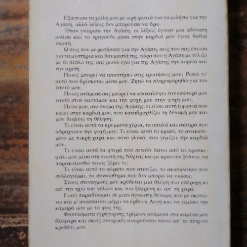 Thoughts and Meditations used book by Khalil Gibran