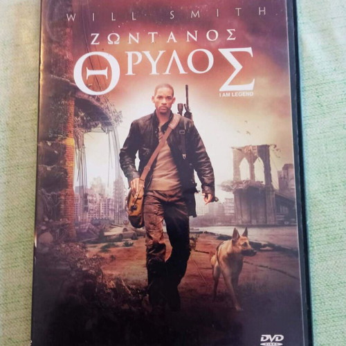 I Am Legend DVD like new