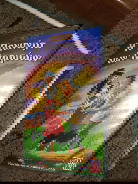 κασσετες διαφορες