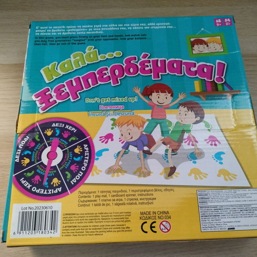 Board game Καλά Ξεμπερδέματα like new, ages 5+