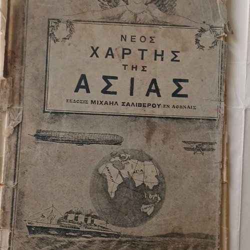 Asia map used, 1929 edition by Michail Saliveros