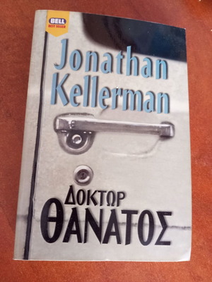 Doctor Death by Jonathan Kellerman