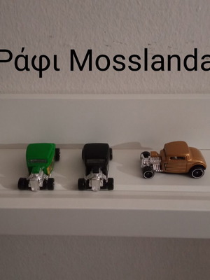Mosslanda wall shelf, 55 cm