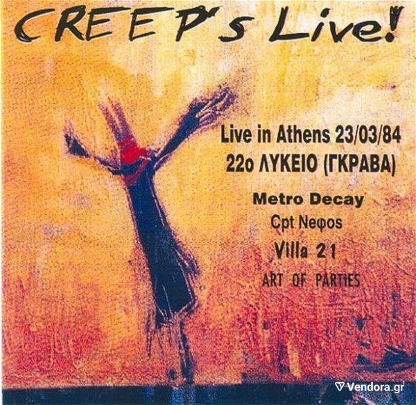  VARIOUS - Creep's Live, spania sillogi (CD), Znort Tapes & Recs 2002