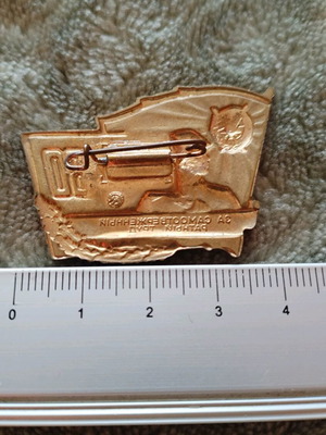 Turkvo medal badge 70s-80s like new