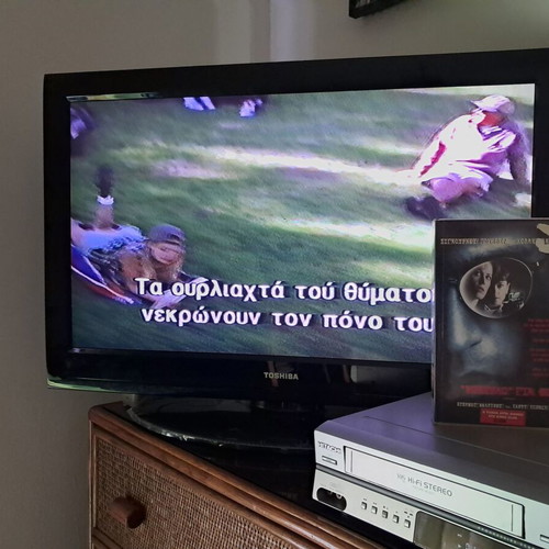 Copy Cat VHS used with Greek subtitles