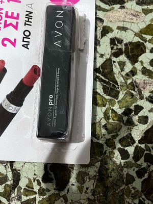 Lipstick new, unopened