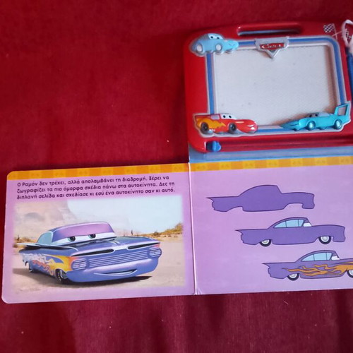 Pixar Magnetic Drawing Board Cars 1st Edition 2007 like new