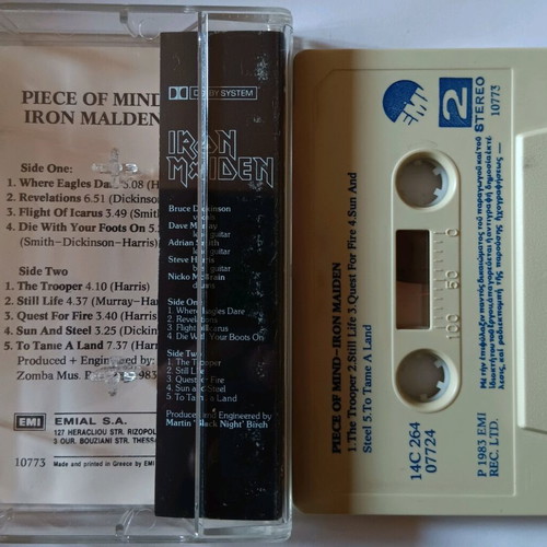 Iron Maiden Piece of Mind cassette used, Greek edition 1983