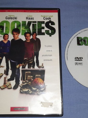 Παράνομα Στοίχηματα DVD μεταχειρισμένο με ελληνικούς υπότιτλους