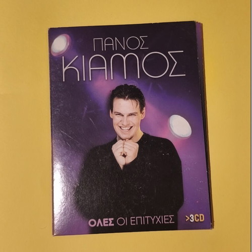 3 CD Panos Kiamos like new, laiko