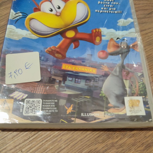 O Tromeros Gaturro DVD new, unused