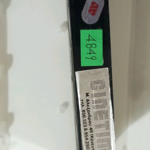VHS Lady Blue used with Greek subtitles