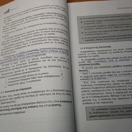 Statistics and Data Analysis used, Georgios Drosos
