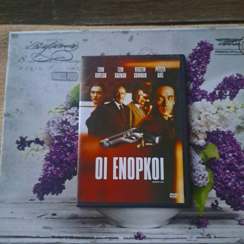 Runaway Jury DVD like new with Greek subtitles, drama