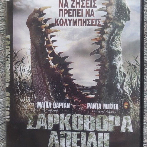 Rogue DVD used, Sarcovora Apeili 2007 action thriller