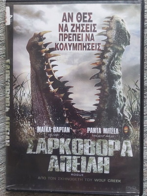 Rogue DVD used, Sarcovora Apeili 2007 action thriller