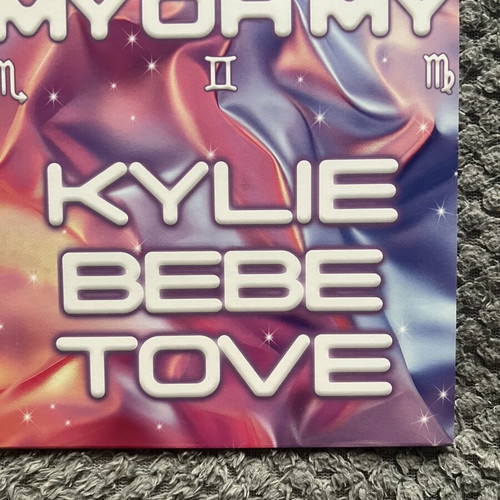 My Oh My 7 inch vinyl record purple, new
