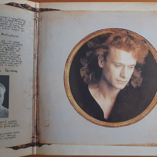 Petros Gaitanos Ora Enati Byzantine Hymns of Holy Week used