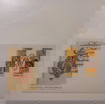  Φάκελος "ΠΡΩΤΗΣ ΗΜΕΡΑΣ ΚΥΚΛΟΦΟΡΙΑΣ", ΕΛΛΗΝΙΚΑ ΤΑΧΥΔΡΟΜΕΙΑ. ΑΘΗΝΑ - 08/12/76.