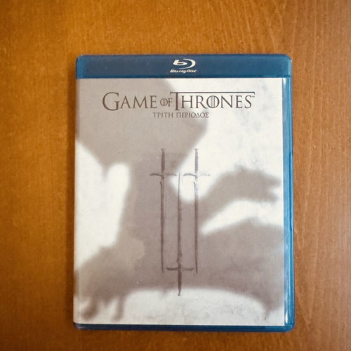 Game of Thrones Season 3 Blu-Ray like new with Greek subtitles and bonus material