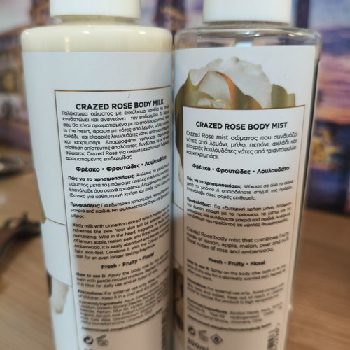 Crazed Rose Body Mist and Body Milk like new