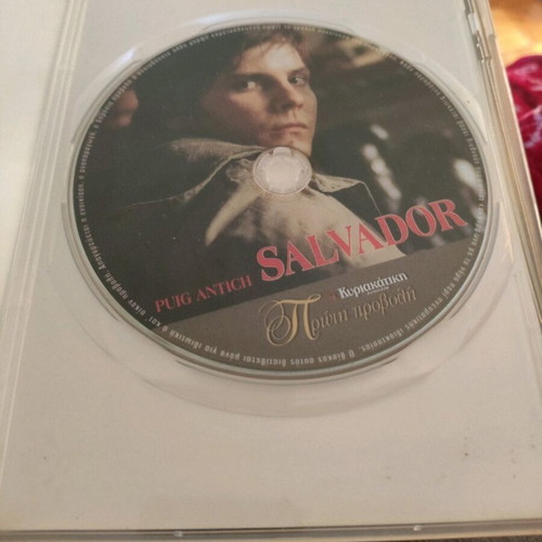 Salvador DVD used, foreign movie