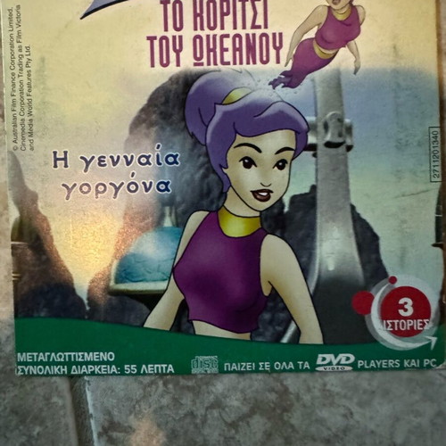 Children's DVDs like new, pack of 8