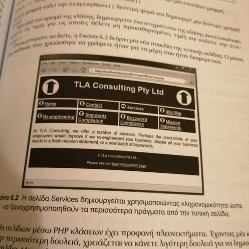 Web Application Development with PHP and MySQL like new book
