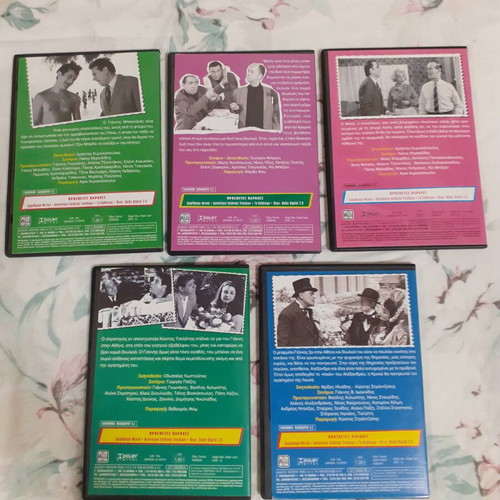 DVD with old Greek movies used