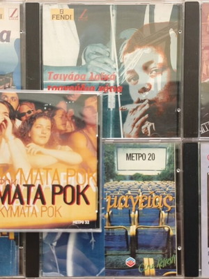 Колекция от 7 CD на списание Metro като нови