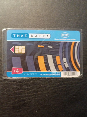 Ote Phone Card Stable Relationship 10/06 14,000 Edition New