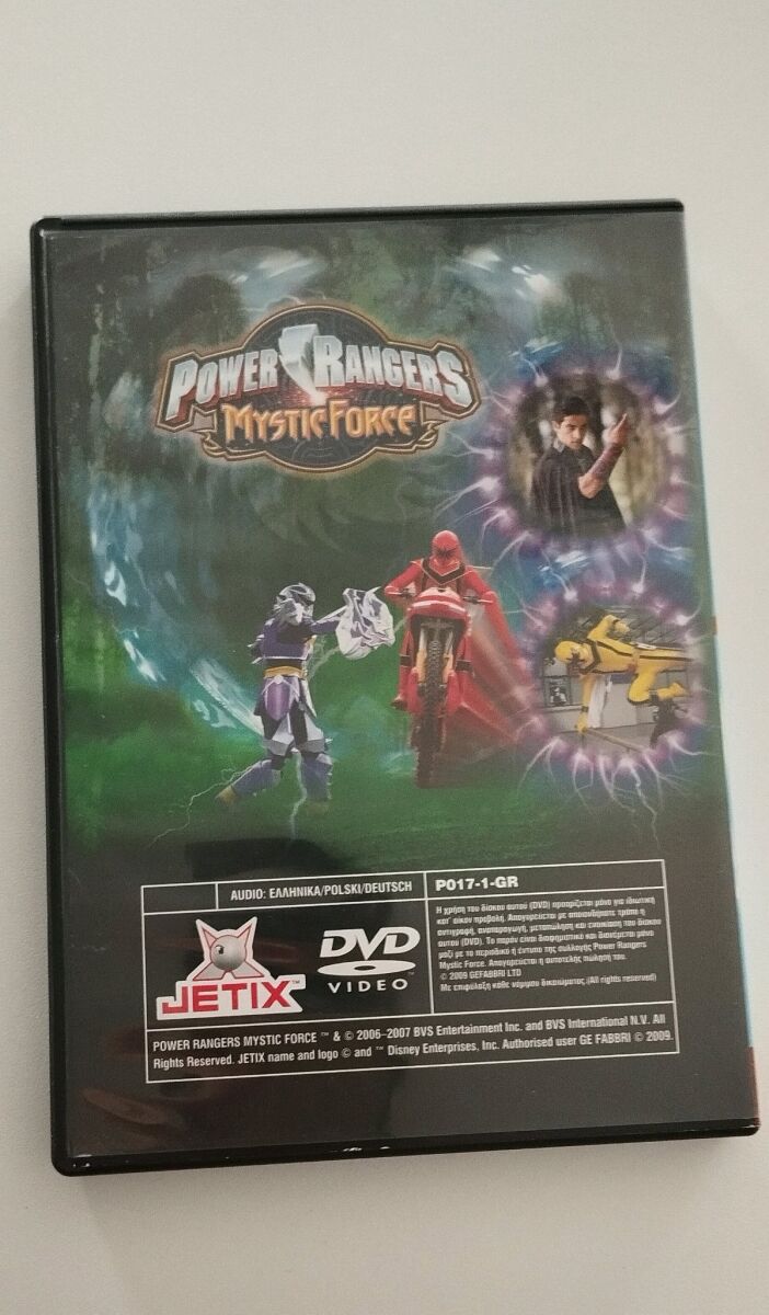 Power Rangers Mystic Force DVD used, dubbed - € 3,00 - Vendora.cy