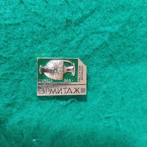 Hermitage Museum souvenir pin used, ancient Greece theme