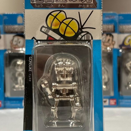 Doraemon Gonsuke Absolute Chogokin Bandai Diecast new