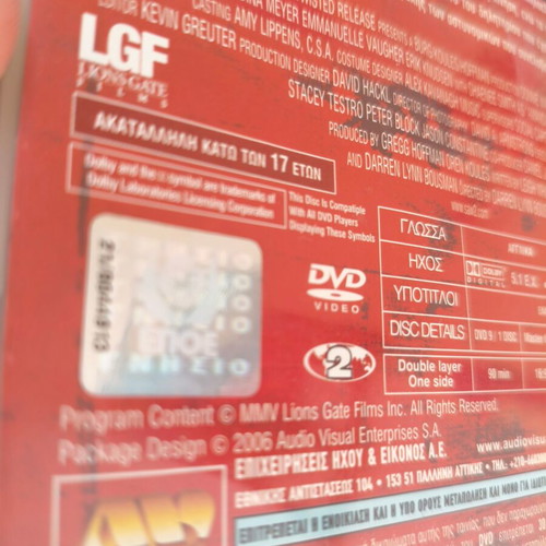 Saw II DVD used, horror, Greek subtitles