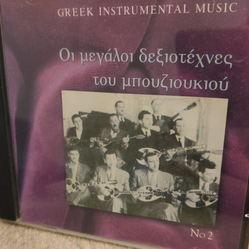 Pack of 2 CDs The Great Bouzouki Virtuosos used, instrumental