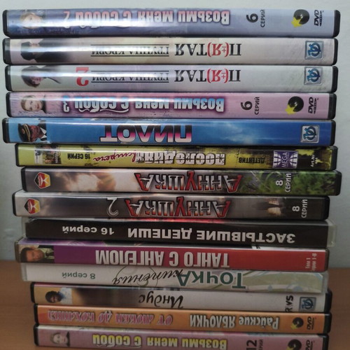 Russian DVD set used, pack of 14 movies and series