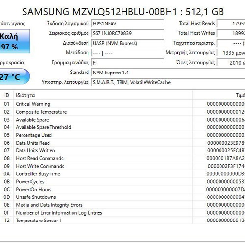 Samsung 512GB NVMe SSD M.2 2280 PCIe Gen3 PM991a σαν καινούργιο