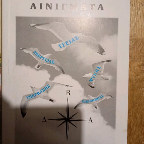 Books like new, pack of 5