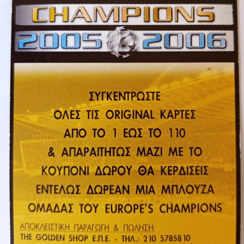 Zinedine Zidane Real Madrid collectible card #12