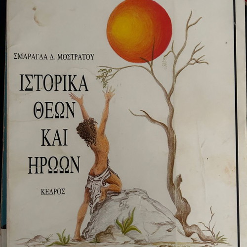 Historical book of gods and heroes lightly used